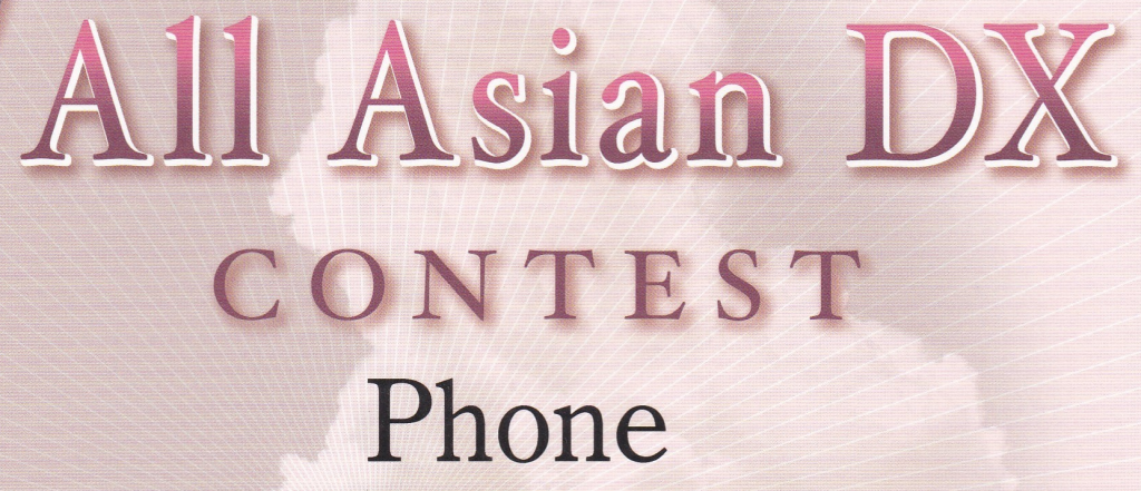 Asian Amateur Post